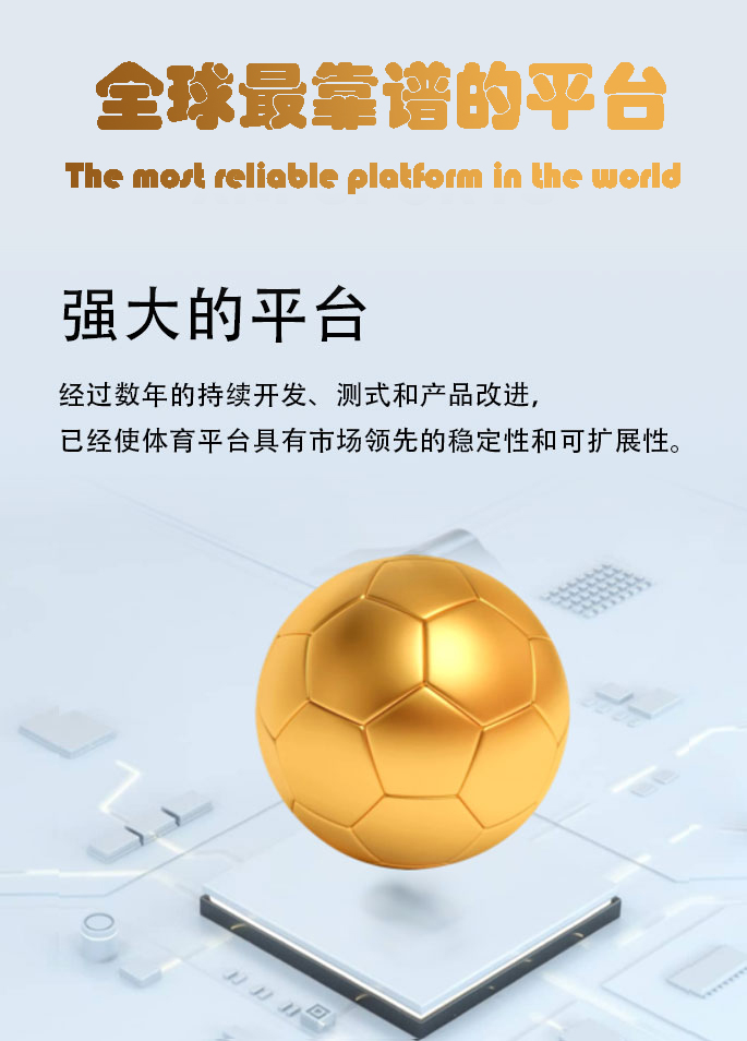 新宝GG—创造奇迹平台在线登录