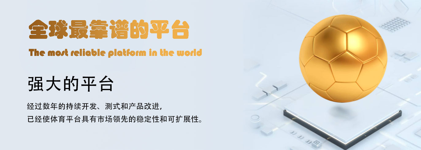 新宝GG—创造奇迹平台在线登录