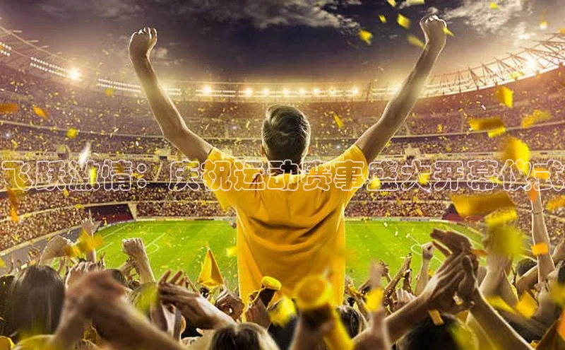 新宝gg娱乐 天下秀