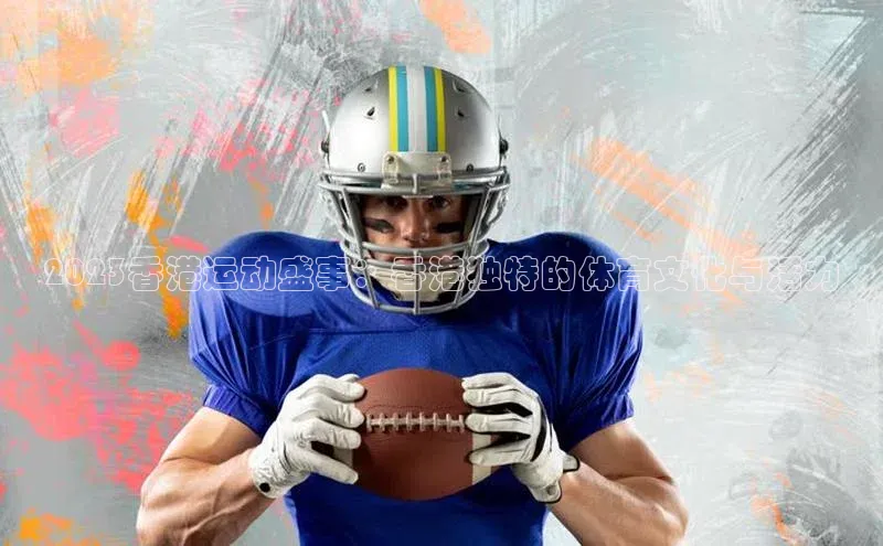 新宝gg创造奇迹平台总代理普信公司