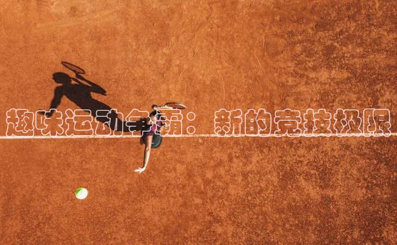 新宝gg在线注册华扬联众