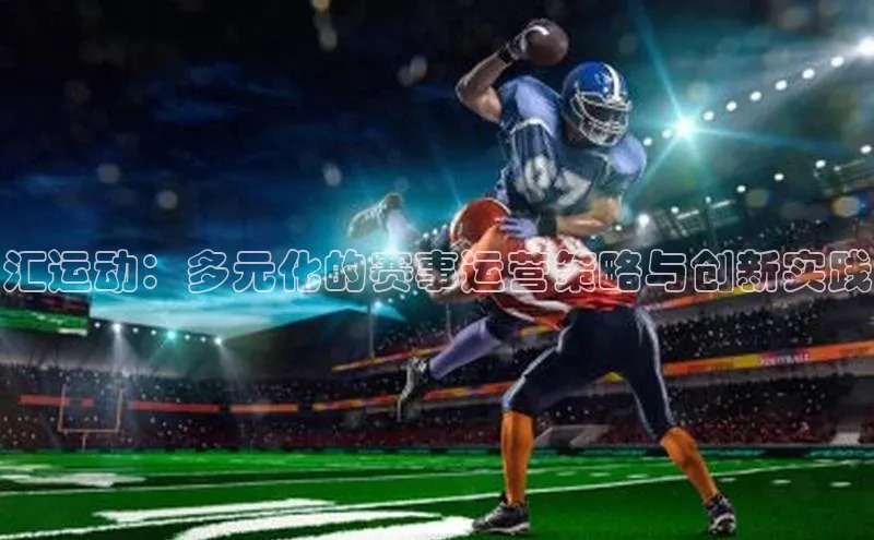 新宝网站登录入口一径科技