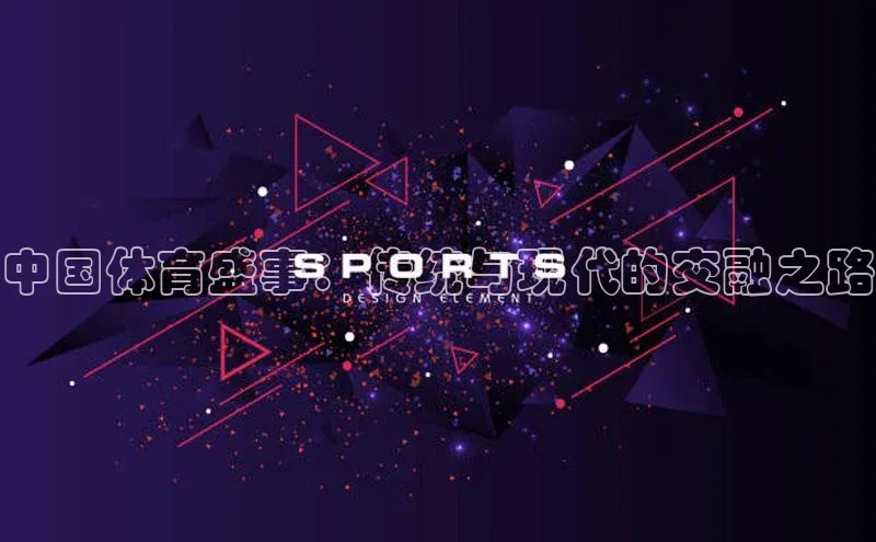 新宝登录app入口手机版