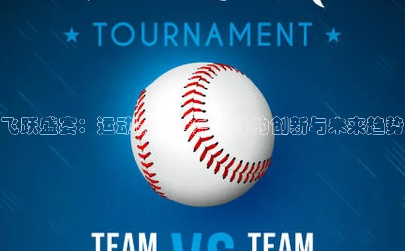 新宝网站登录入口