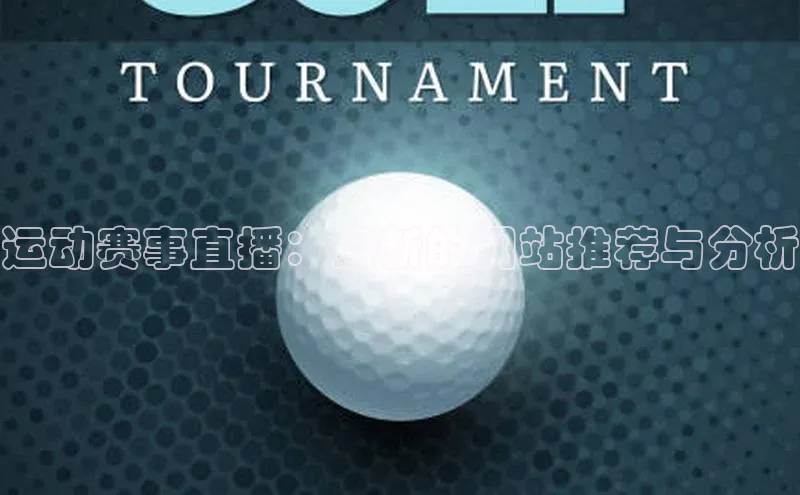 新宝登录app入口手机版