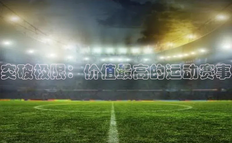 新宝gg创造奇迹平台总代理