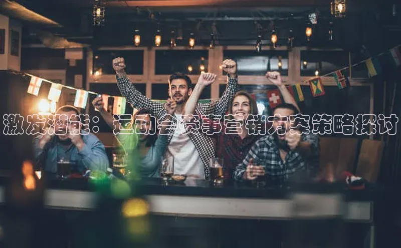 新宝gg创造奇迹平台总代理