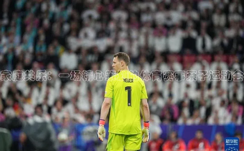 新宝gg平台注册官网