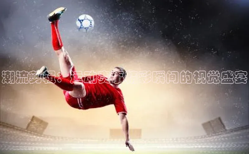 新宝gg创造奇迹平台总代理