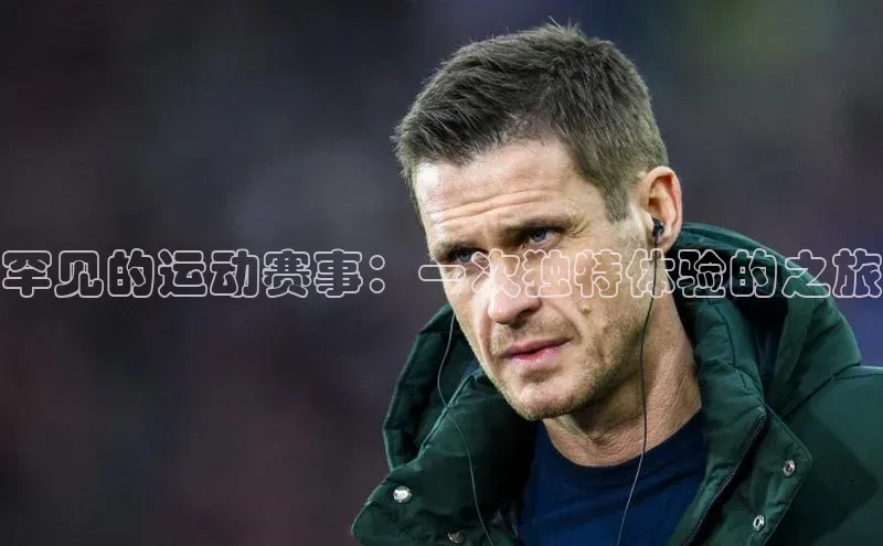 新宝gg开户登录