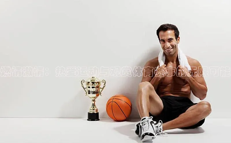 新宝gg创造奇迹登录入口网址