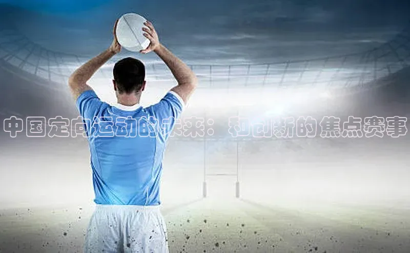 新宝gg创造奇迹平台总代理