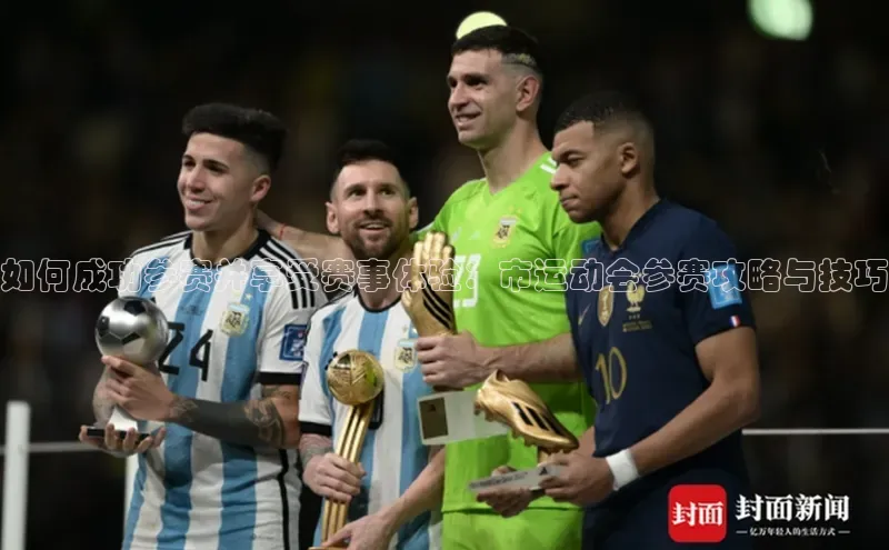 新宝登录app入口手机版