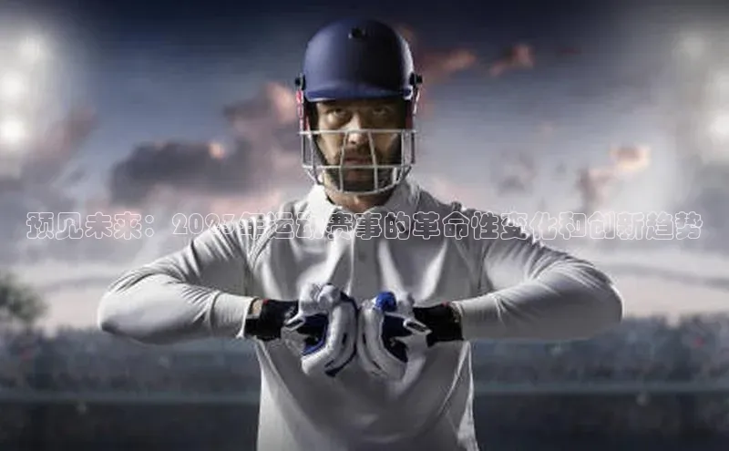 新宝gg一创造奇迹登录