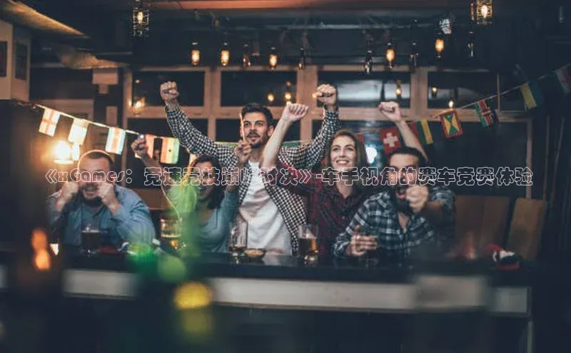 新宝gg创造奇迹登录注册玩法