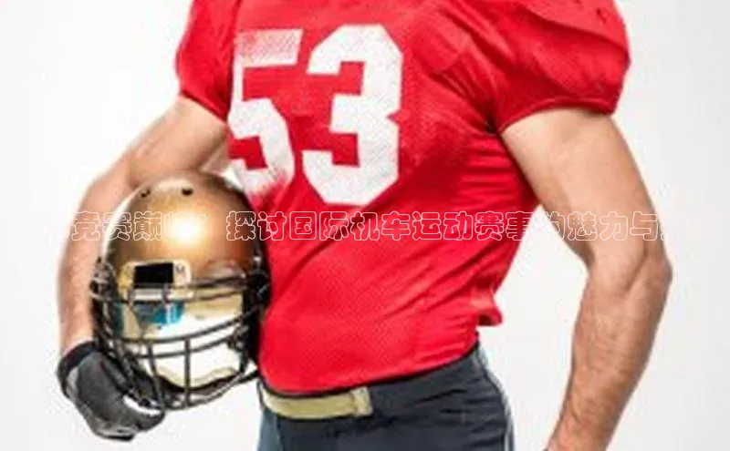 新宝gg创造奇迹平台总代理