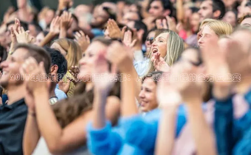 新宝网站登录入口