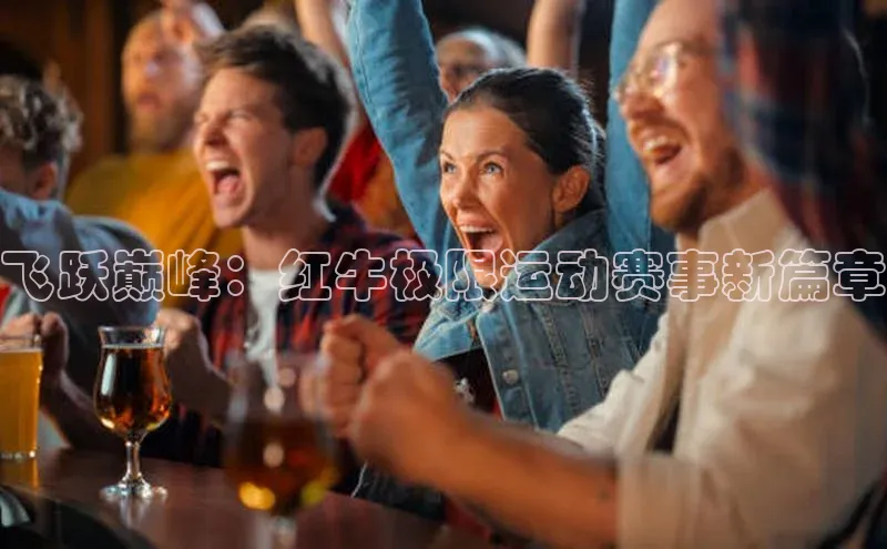 新宝gg创造奇迹官方登录入口