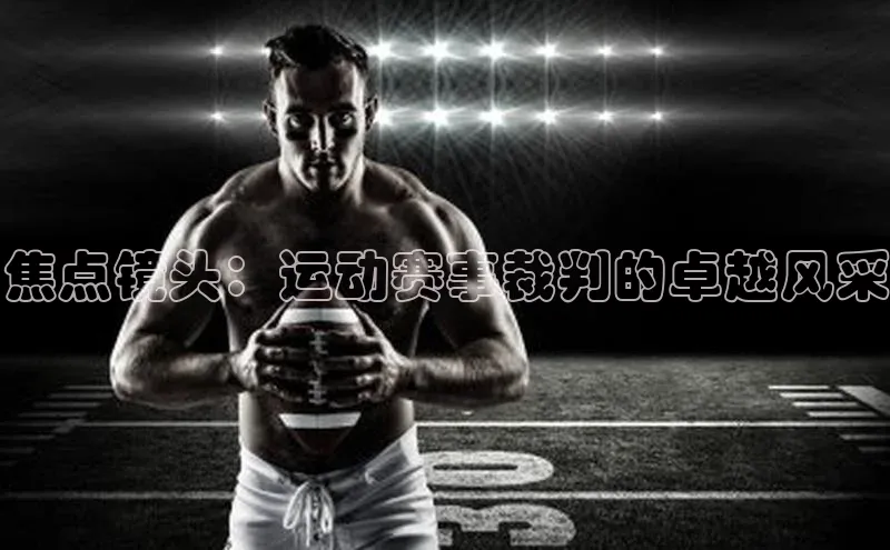 新宝gg开户登录